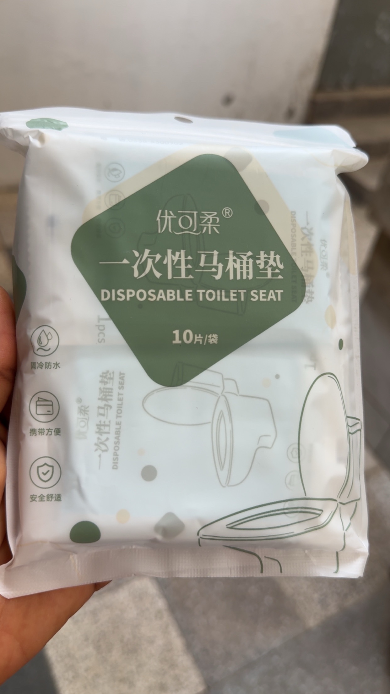 (10pcs)Toilet Seat Cover